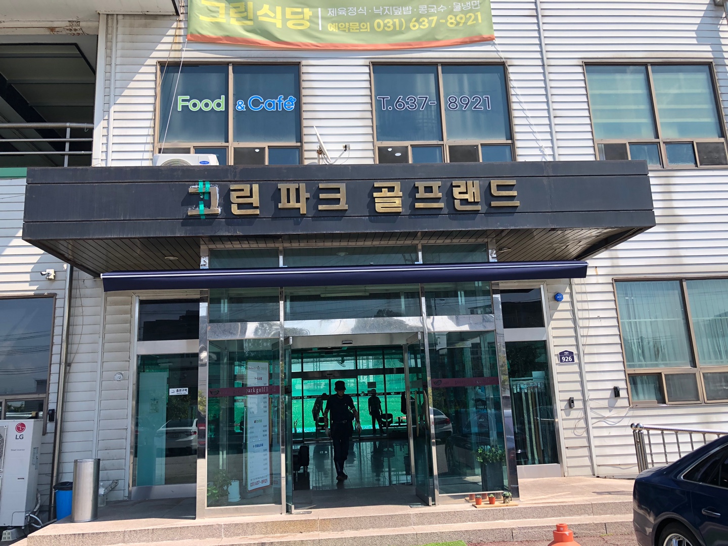 2038599400_A3cVEBuD_c0ddb2b9ee294f0f10f6adbf6eea68b1540fb76f.jpg 이미지크게보기