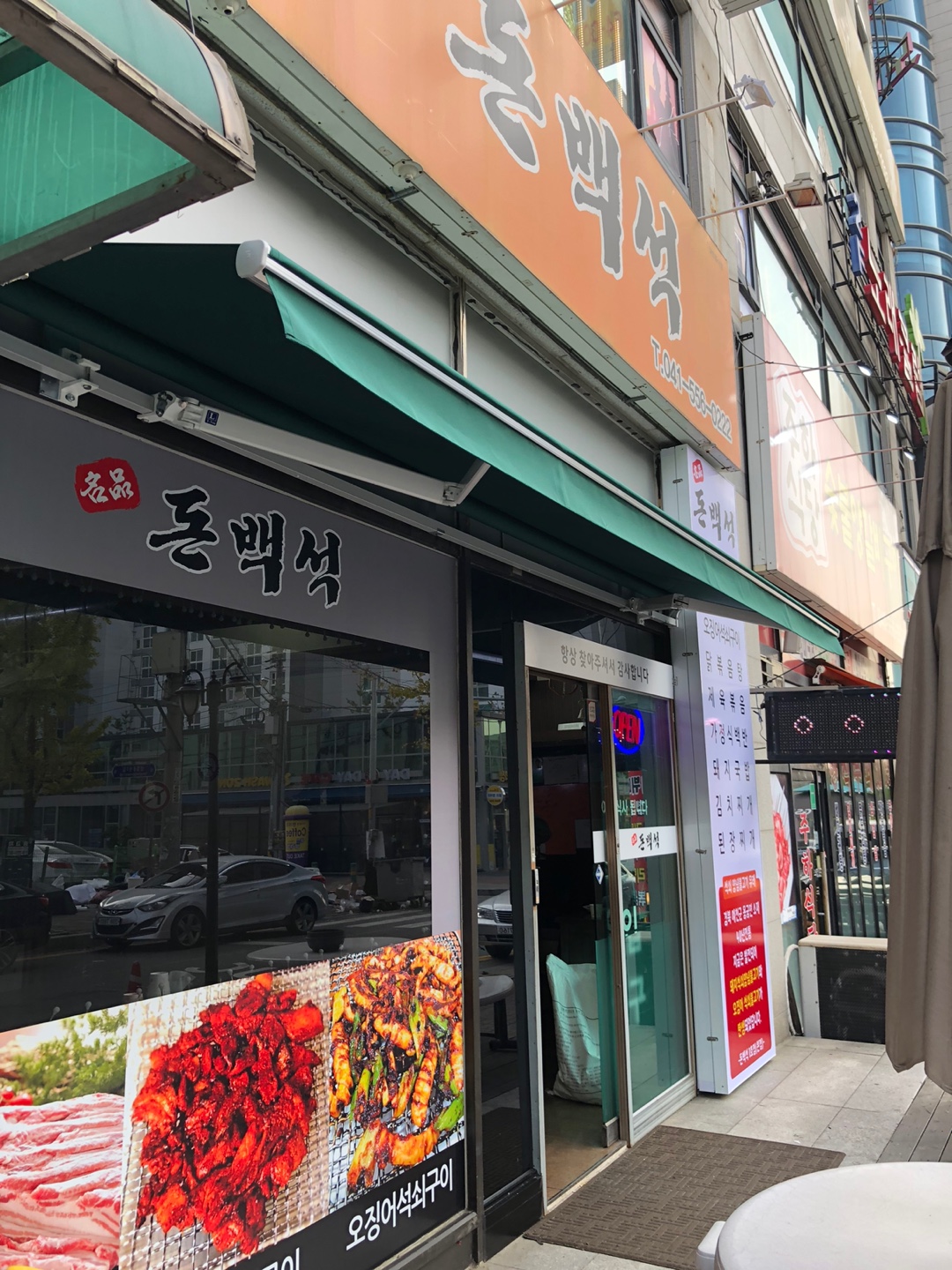 2038599400_OGgtdHjF_0c8c6a81021776362956a74f696c6398cf1bfb27.jpg 이미지크게보기