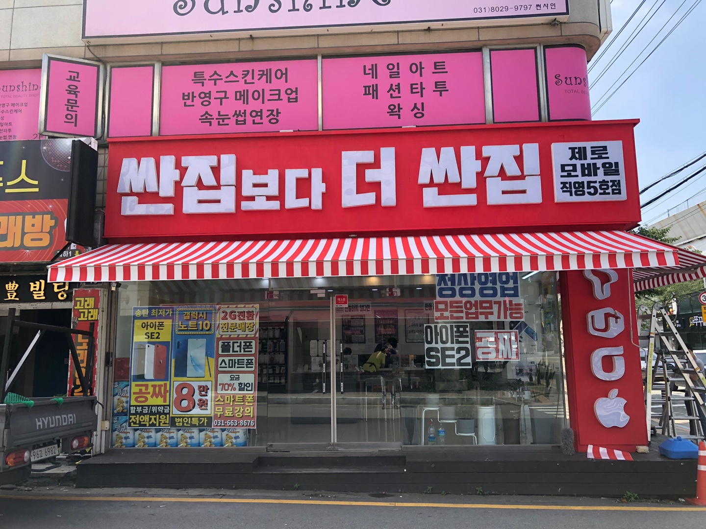 2038599400_ZtzTU2Aa_7560442db91a6ad4a29bfc3366c0711eb28a0254.jpg 이미지크게보기