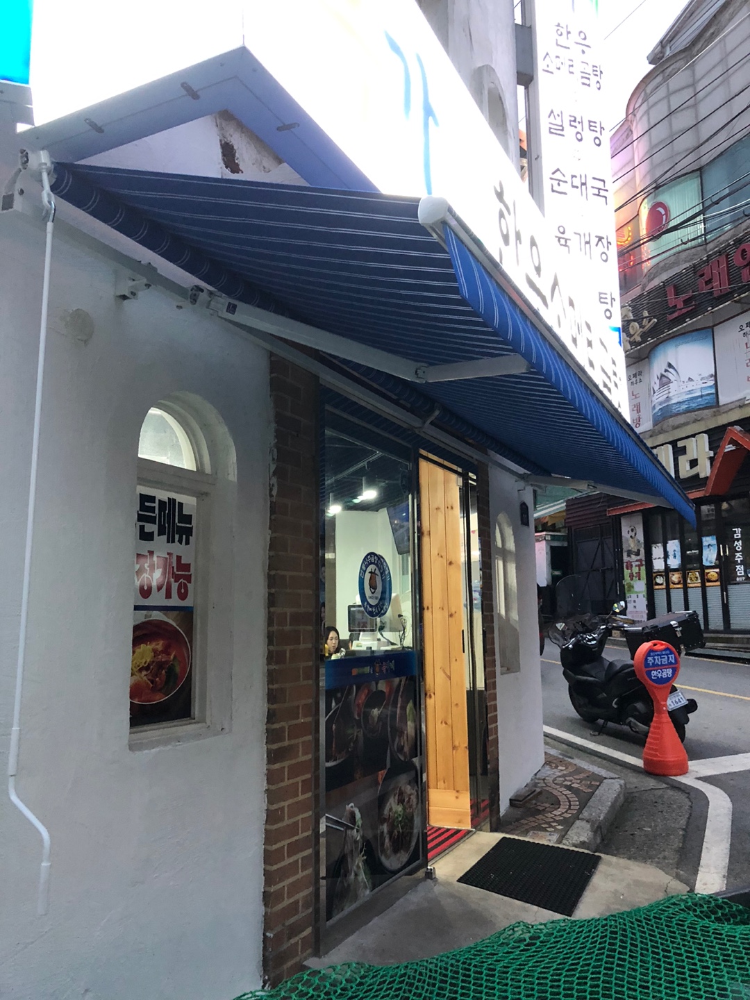 2038599400_d6RFobya_6cee6f5d8916d925c963ea059a73ce1cb0a65618.jpg 이미지크게보기