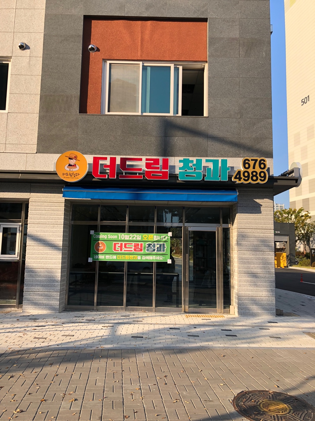 2038599400_e10MqpKI_09ea975b09e946bd7a8080b0b0003fc697a6edd8.jpg 이미지크게보기