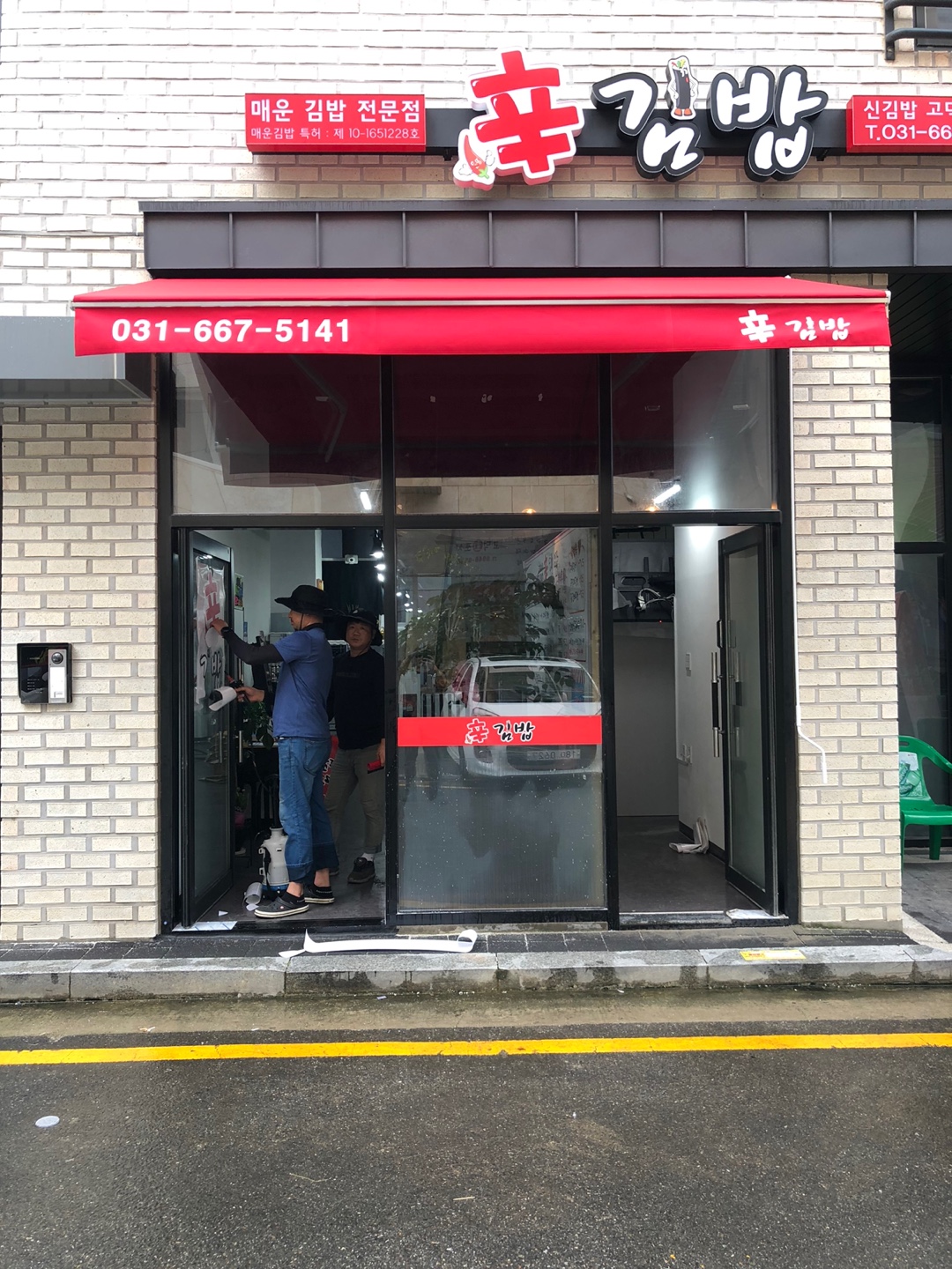 2038599400_l8quXngp_885adbe0702fe0f391b129da410b081be8172510.jpg 이미지크게보기