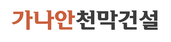 가나안천막건설_로고