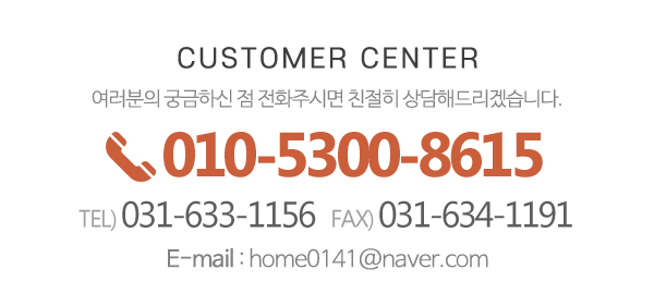 가나안천막건설_메인하단_내용